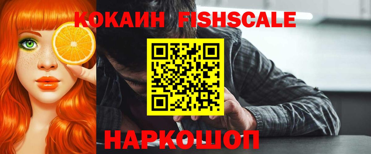 Кокаин Columbia  Вход с VPN  Каспийск 