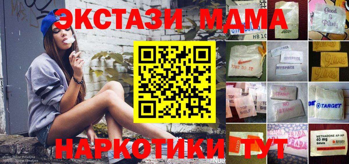 Ecstasy VHQ Каспийск