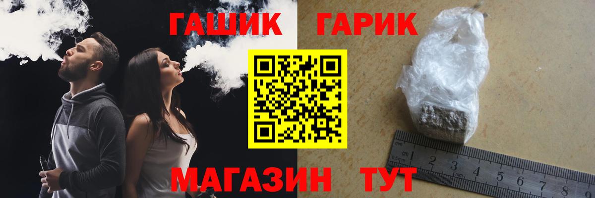 ГАШ 40% ТГК Каспийск