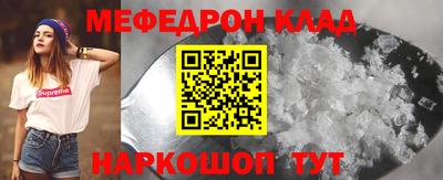 молекула духа Конаково