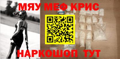 прущая мука Коммунар