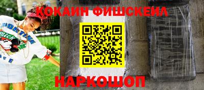 молекула духа Конаково