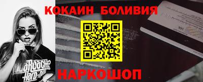 молекула духа Конаково