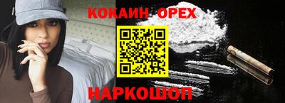 бутик Комсомольск-на-Амуре