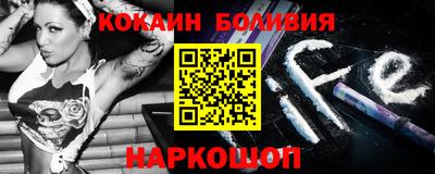 молекула духа Конаково