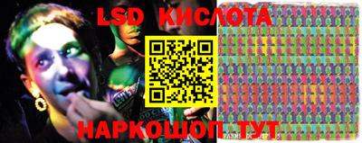 молекула духа Конаково