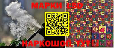 молекула духа Конаково