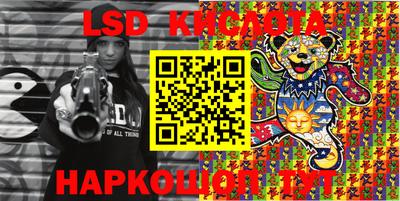 молекула духа Конаково