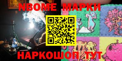 молекула духа Конаково