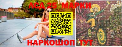 прущая мука Коммунар