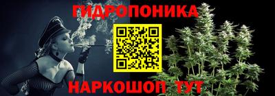 бутик Комсомольск-на-Амуре