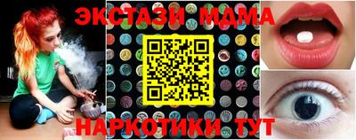 бутик Комсомольск-на-Амуре
