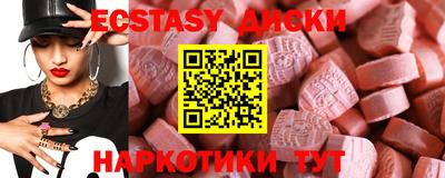 прущая мука Коммунар