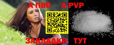 бутик Комсомольск-на-Амуре