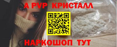 бутик Комсомольск-на-Амуре