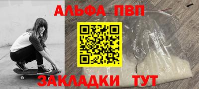 бутик Комсомольск-на-Амуре