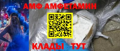 молекула духа Конаково