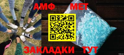 бутик Комсомольск-на-Амуре