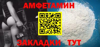 молекула духа Конаково