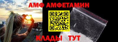 бутик Комсомольск-на-Амуре