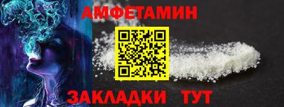 бутик Комсомольск-на-Амуре