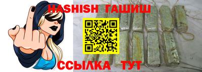 бутик Комсомольск-на-Амуре