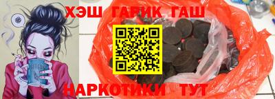 бутик Комсомольск-на-Амуре