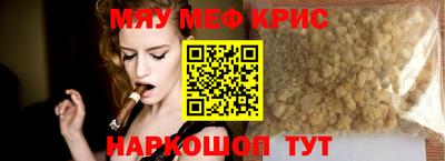 бутик Комсомольск-на-Амуре