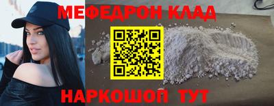 молекула духа Конаково