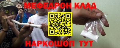 молекула духа Конаково