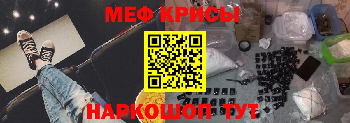 МЕФ  МЯУ-МЯУ 4 MMC  наркота  Вход с VPN  Каспийск  МЯУ-МЯУ мяу мяу 