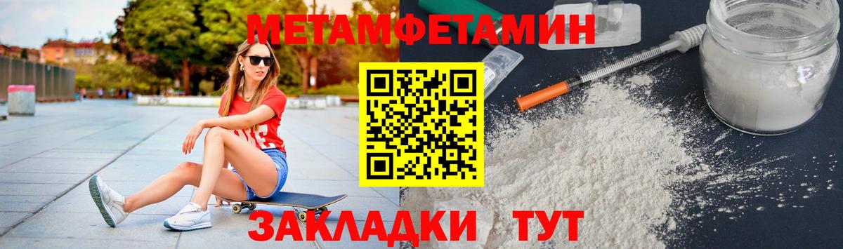 МЕТАМФЕТАМИН винт  МЕТАМФЕТАМИН  МЕТАМФЕТАМИН винт  Каспийск  Вход с VPN 