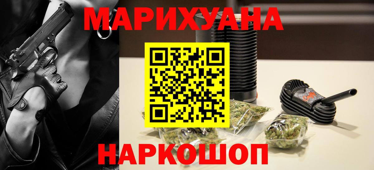 Марихуана сатива Каспийск